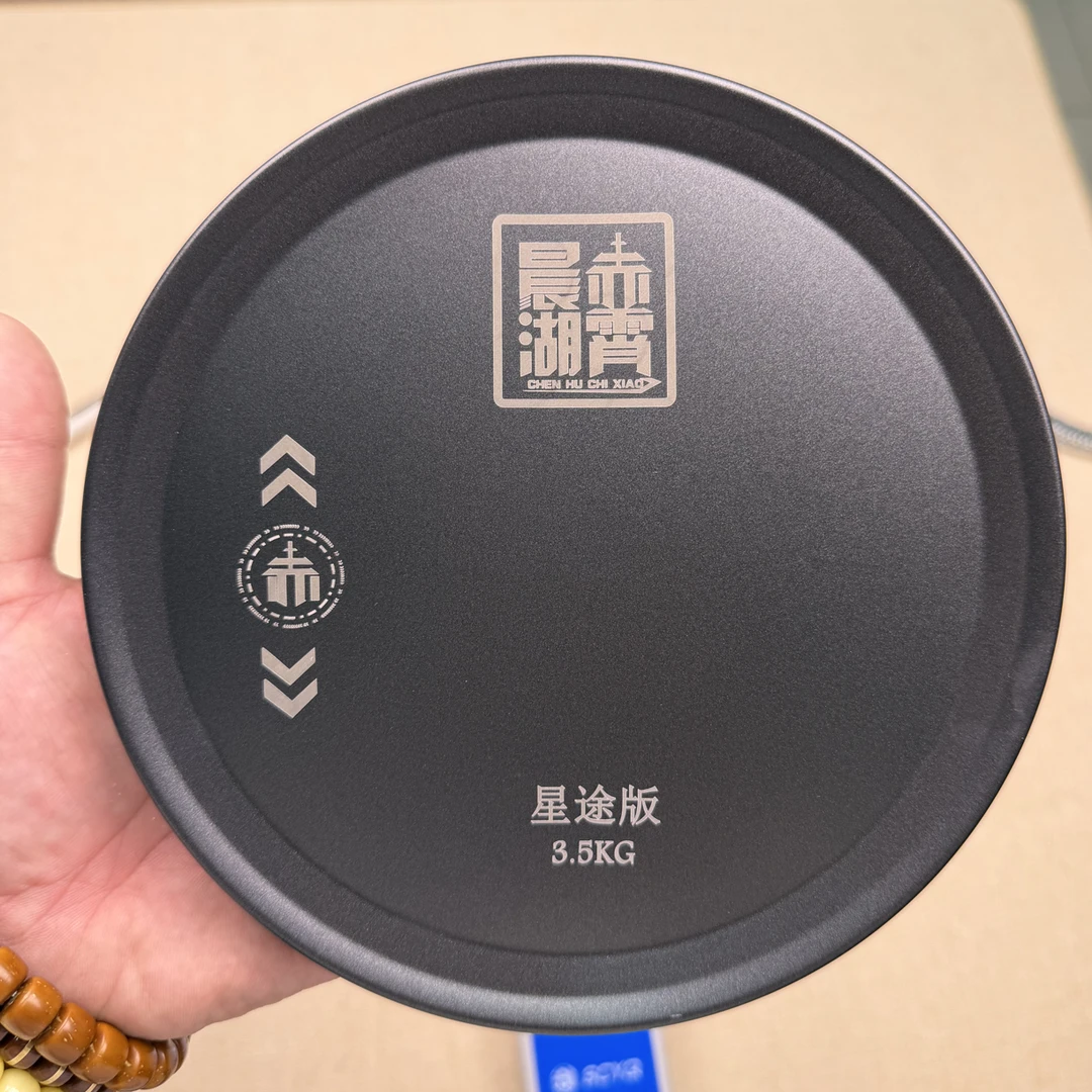 【晨湖渔乐】特氟龙私人订制天花板全磁磁盘拉饵盘链接下单看详情