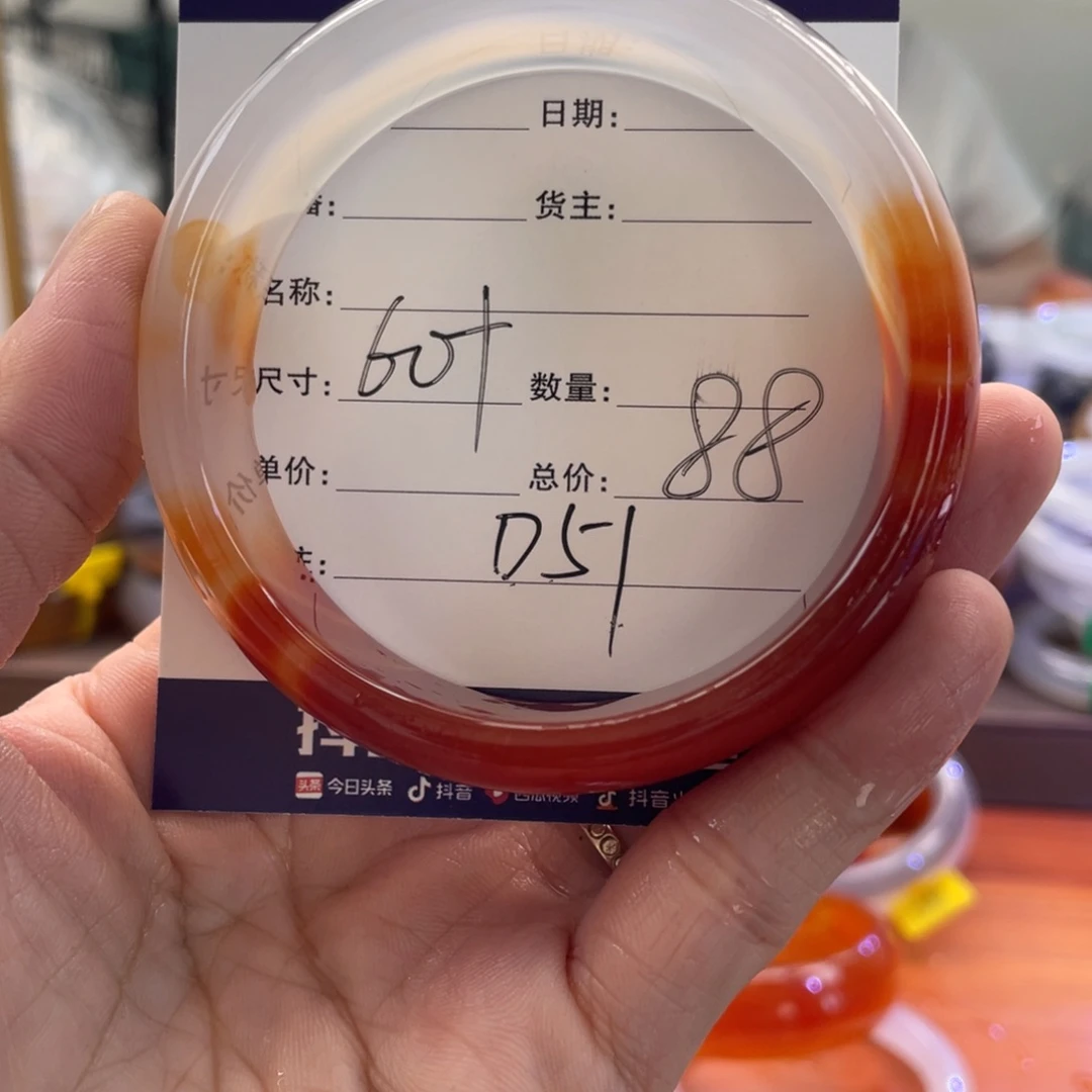 手镯玛瑙/玉髓未镶嵌