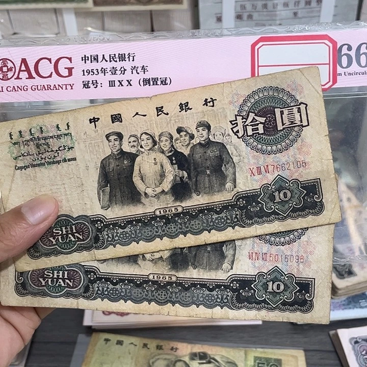 曹***军大团结二张流通品相