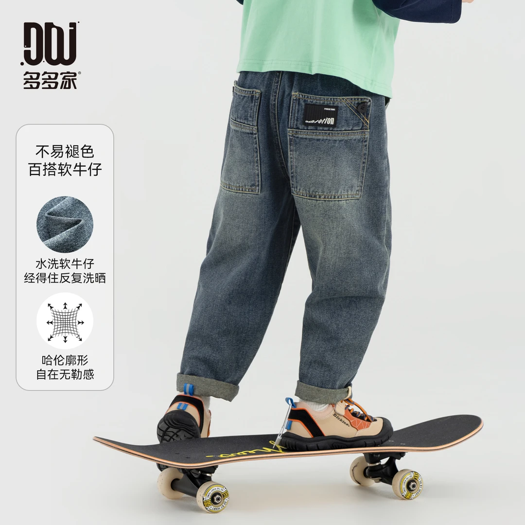 多多家11202【水洗.软牛仔】中大童春秋百搭后片双层大口袋牛仔裤