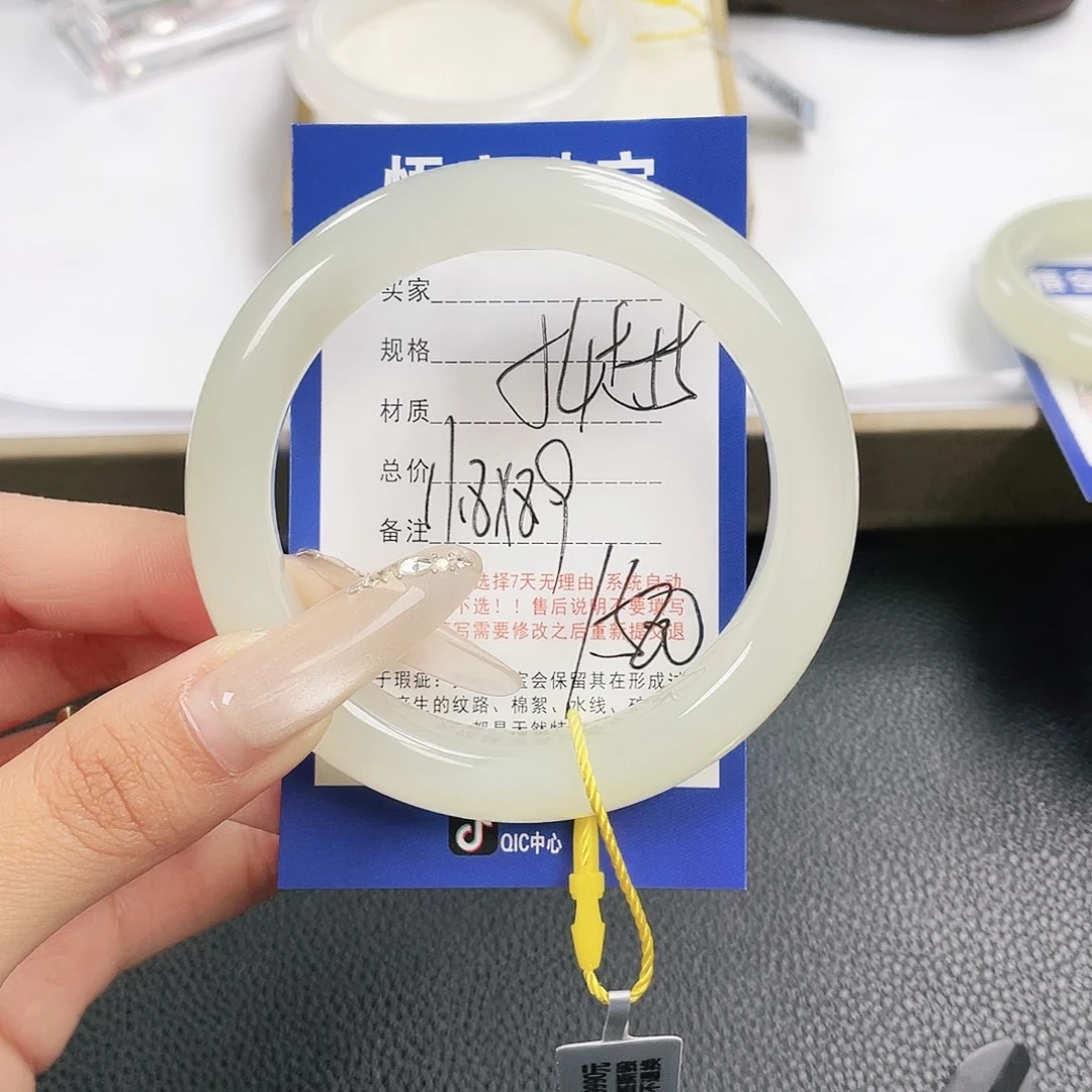 娟****和田玉未镶嵌手镯