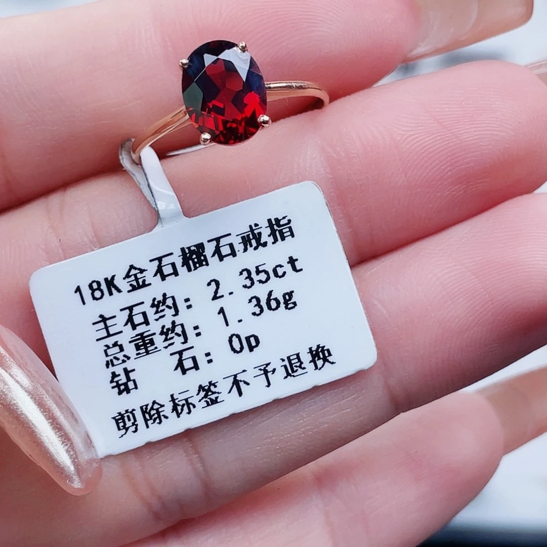 石榴石戒指18K金镶嵌