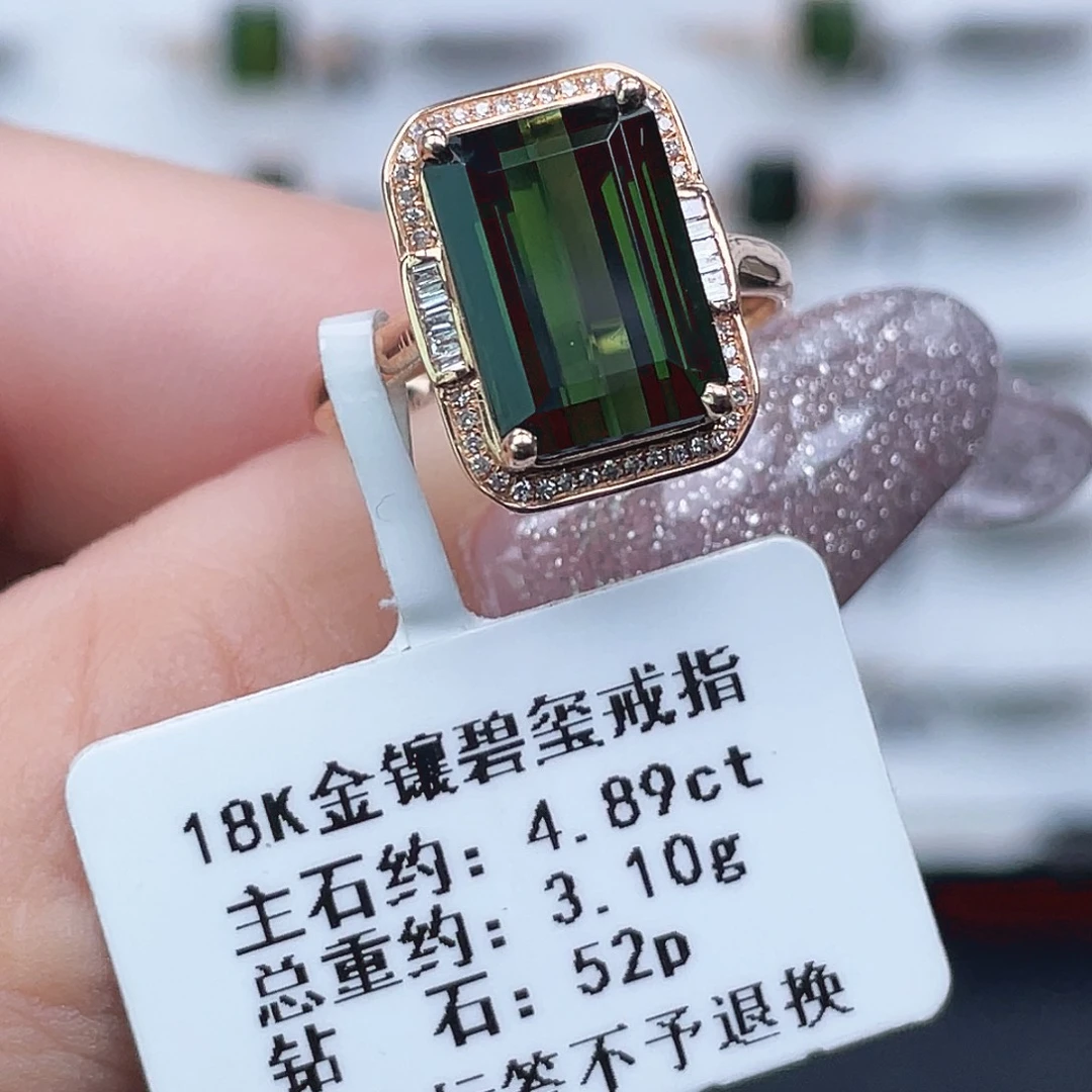 戒指18K金镶嵌碧玺