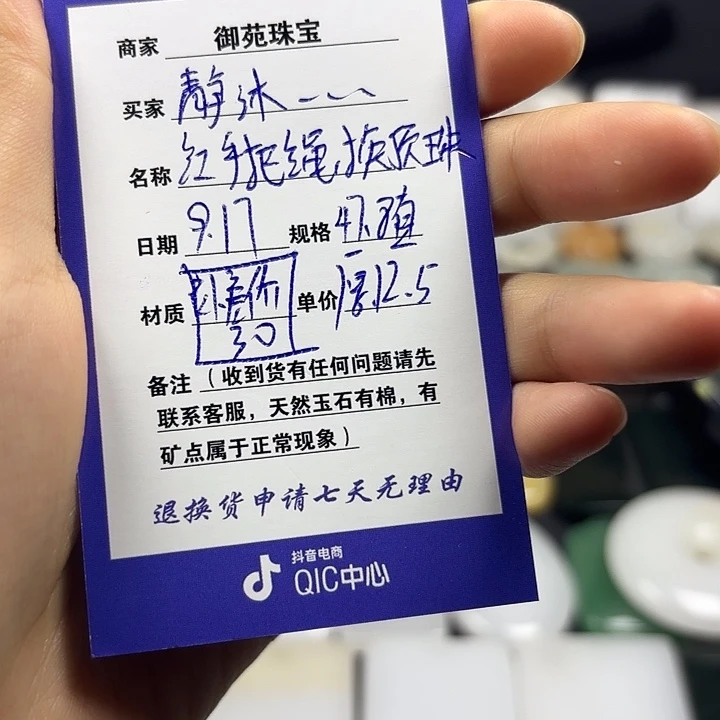 静***阳颈饰未镶嵌石英质玉