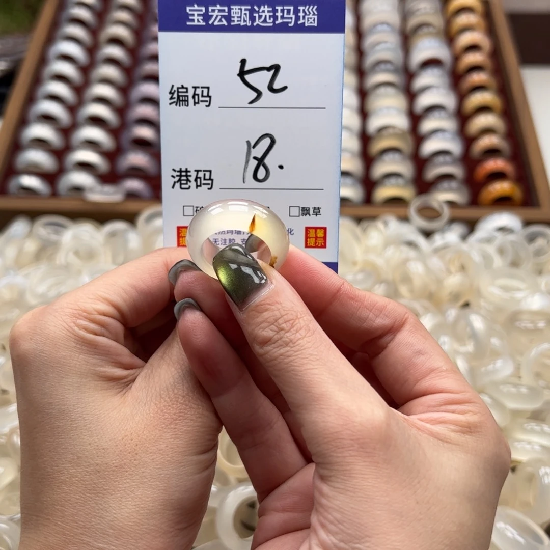 玛瑙/玉髓戒指未镶嵌