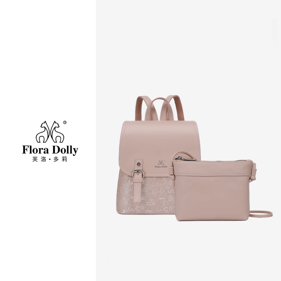 时尚粉色高质量单肩斜跨女双肩包7690