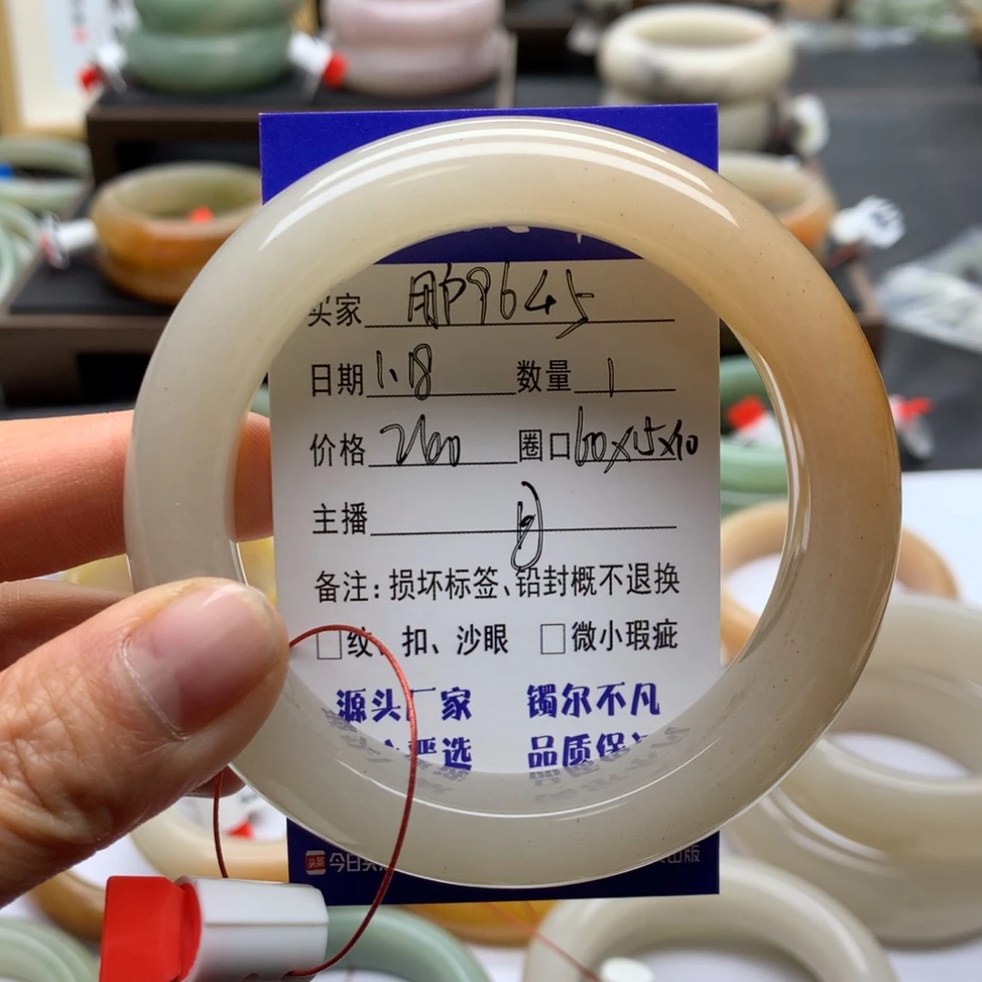 石英质玉手镯未镶嵌用****8