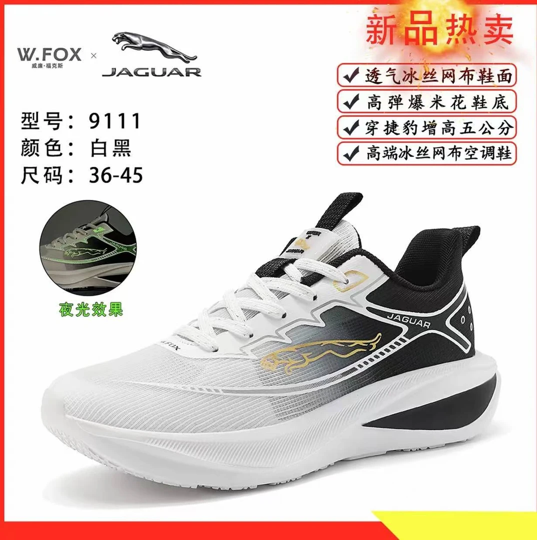 W.FOX&捷豹联名款 情侣款夜光安全休闲鞋运动鞋9111aa-f3