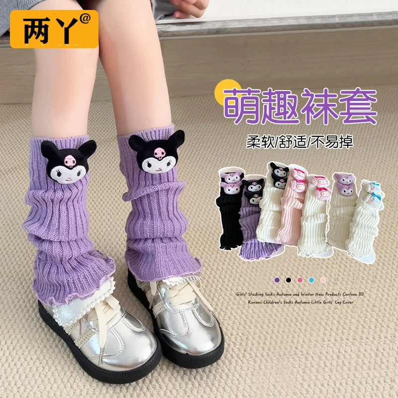 儿童卡通堆堆袜套秋冬针织美乐蒂公仔女童库洛米秋季长筒袜小腿套