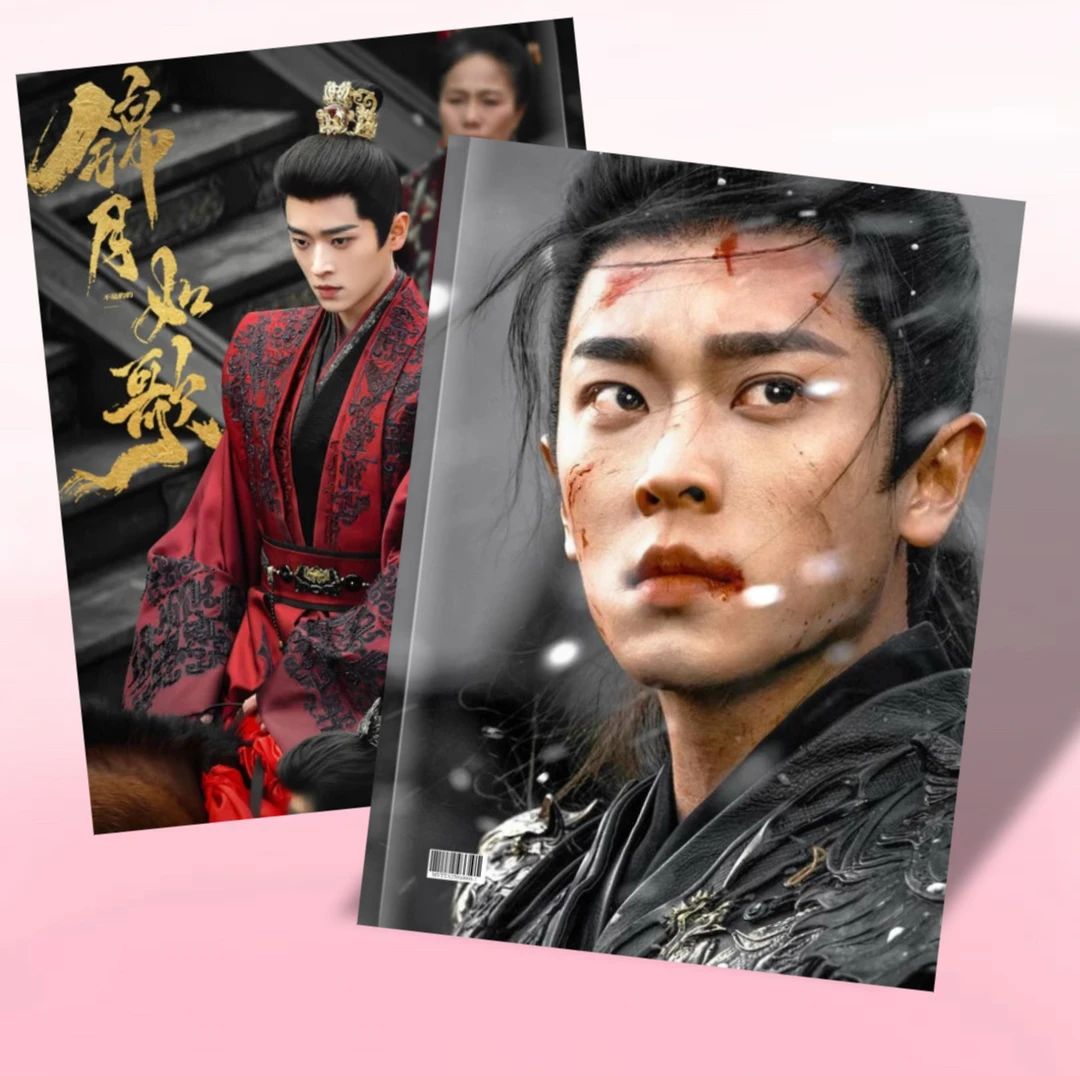 丞磊肖珏 写真集相册纪念册周边应援礼物礼品画册