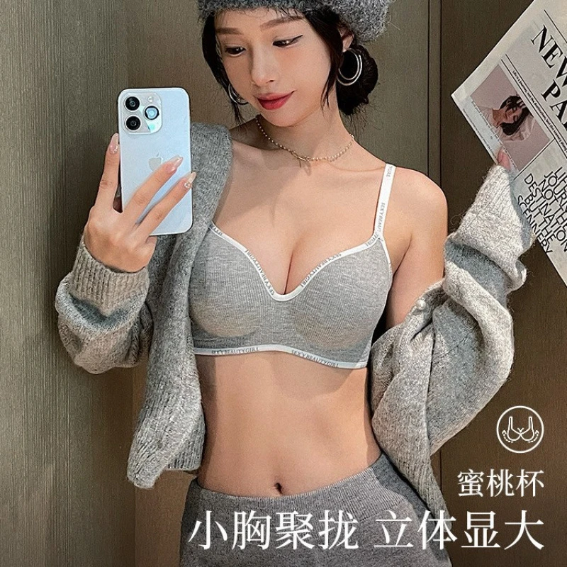 内衣女聚拢小胸显大秋冬无痕无钢圈软支撑防下垂收副乳透气文胸罩