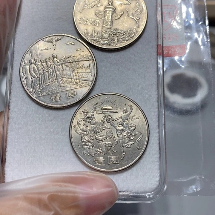 其他普通金属建国三十五周年一套三枚流通品磕碰