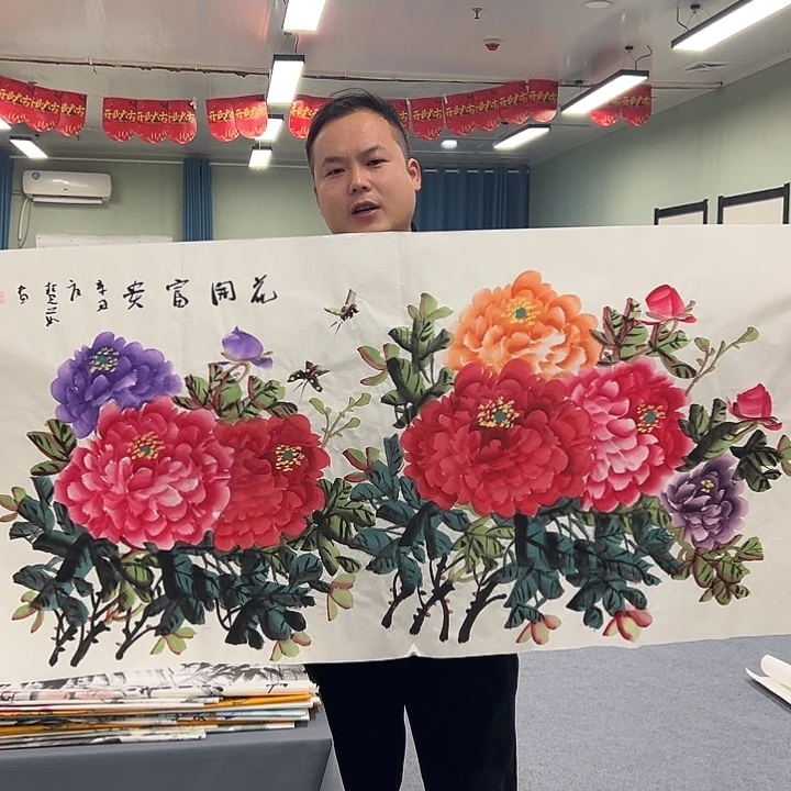 国画我们一起努力奋斗