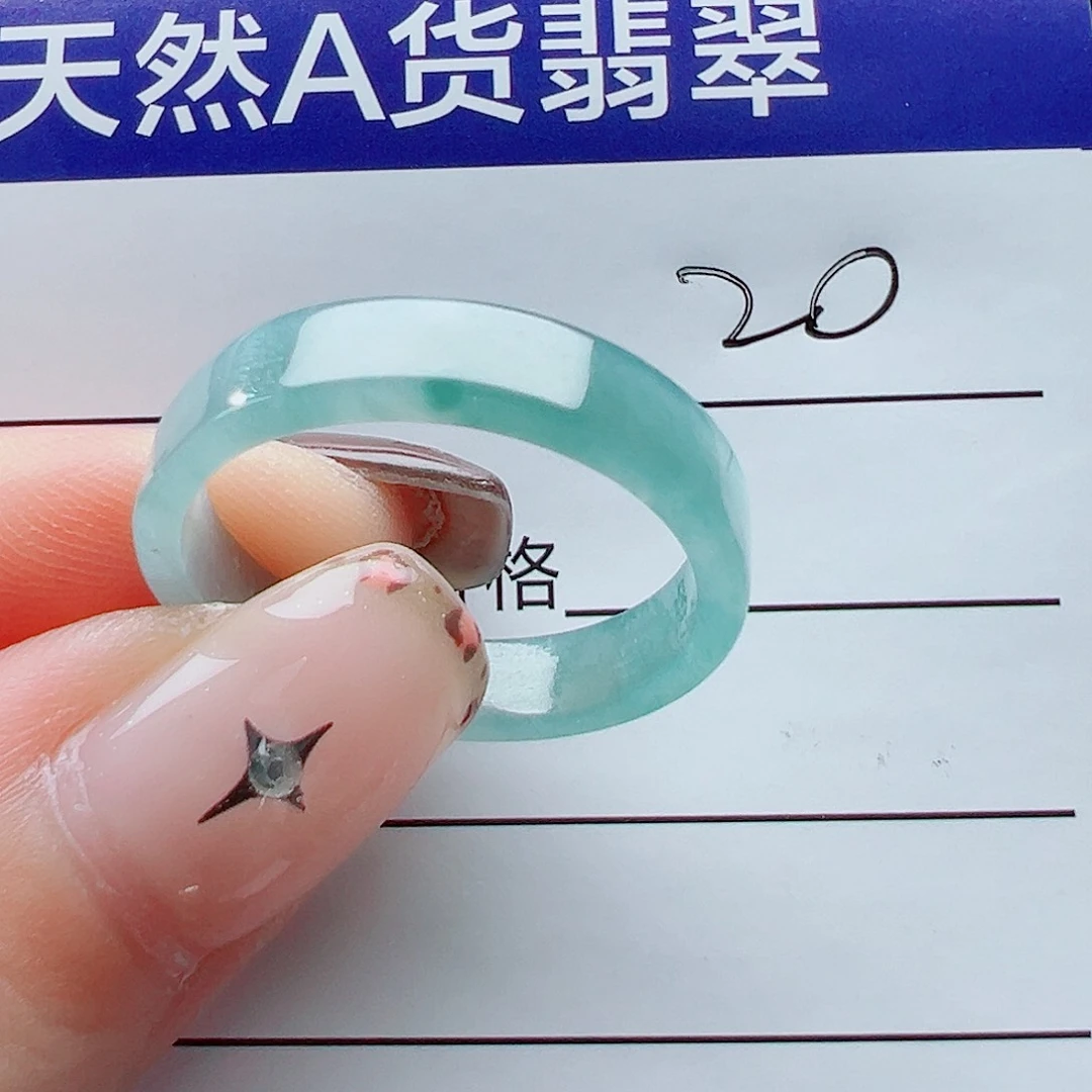未镶嵌戒指翡翠戒圈