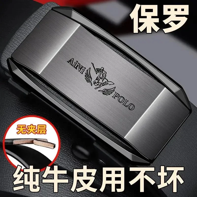 官方100%纯牛皮钨钢自动扣2025新款保罗皮带商务腰带爆款真皮裤带