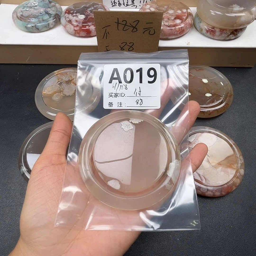 付***薇玛瑙/玉髓合金手镯