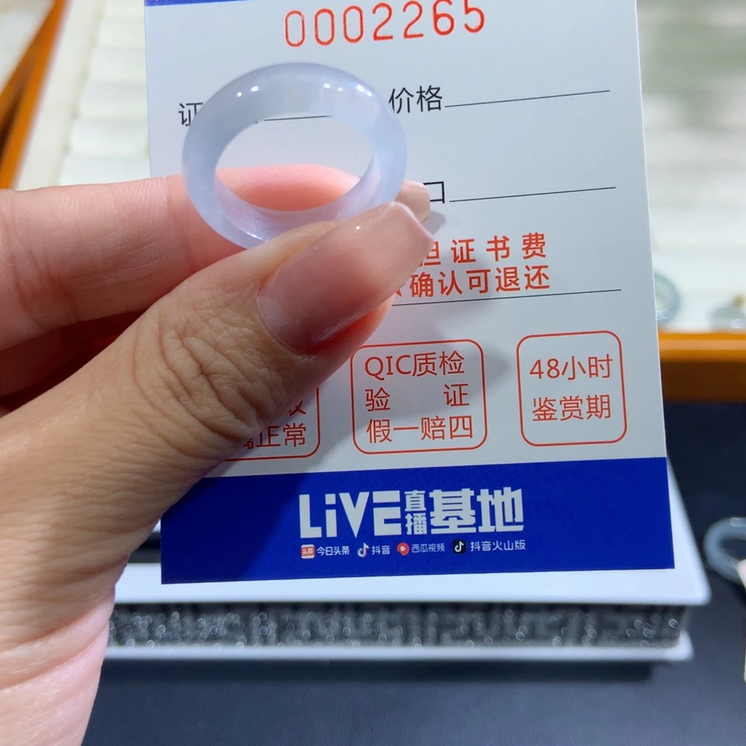 翡翠未镶嵌戒指翡翠