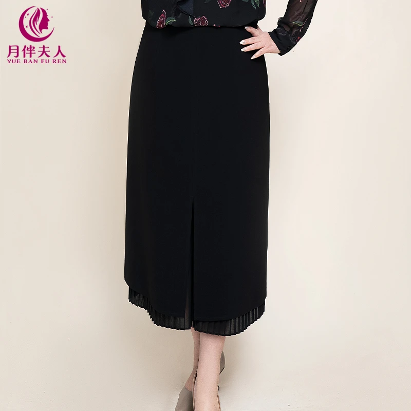 月伴夫人 2025春季新款大码时尚百搭开叉拼接百褶网纱半身裙7692
