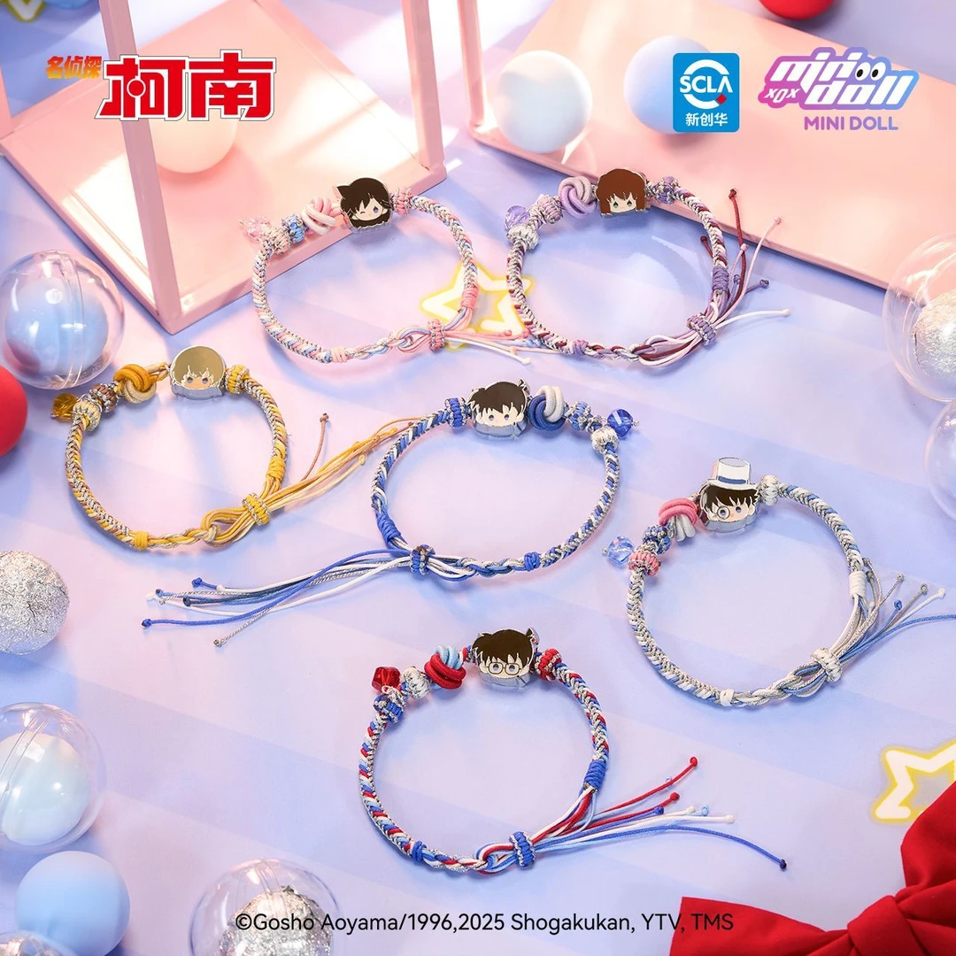 【官方正版】名侦探柯南 「WOW娃偶乐园」幸运手绳 周边