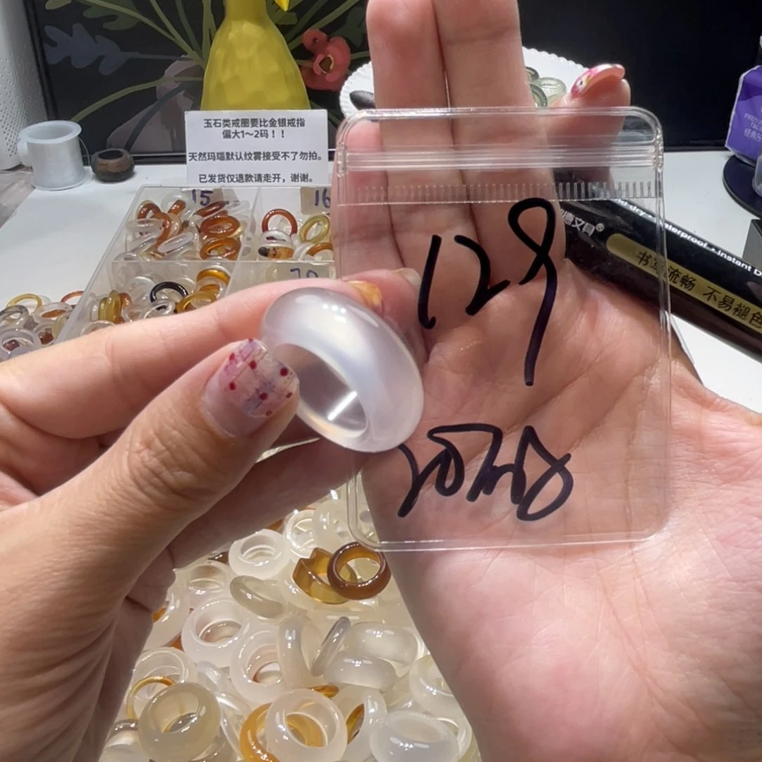 玛瑙/玉髓戒指未镶嵌