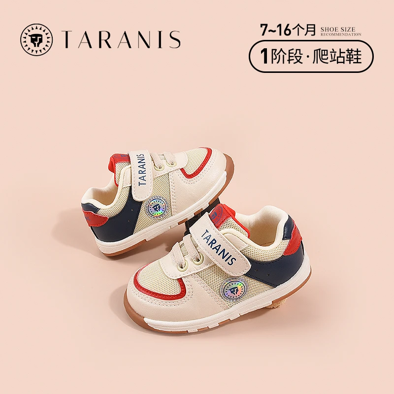 泰兰尼斯秋季新款步前鞋防滑软底婴幼儿学步鞋机能鞋T01B1C0850