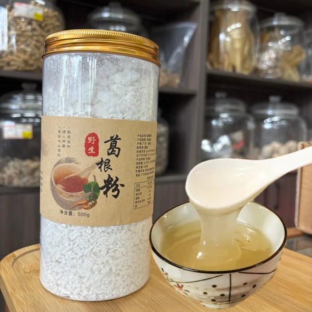 【凤姐甄选】葛根粉正宗葛根粉纯正葛粉代餐粉原味