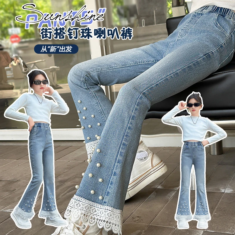 女童牛仔裤春秋外穿2025新款大童洋气百搭春装修身裤子儿童喇叭裤