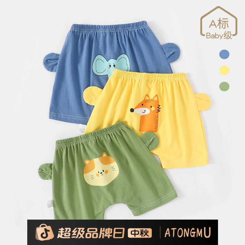 婴儿短裤夏季宝宝大屁屁裤薄哈伦裤儿童纯棉pp裤新生儿外穿夏裤子