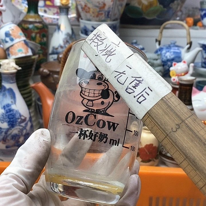 瓷片“***的真好呀瓷器及其他