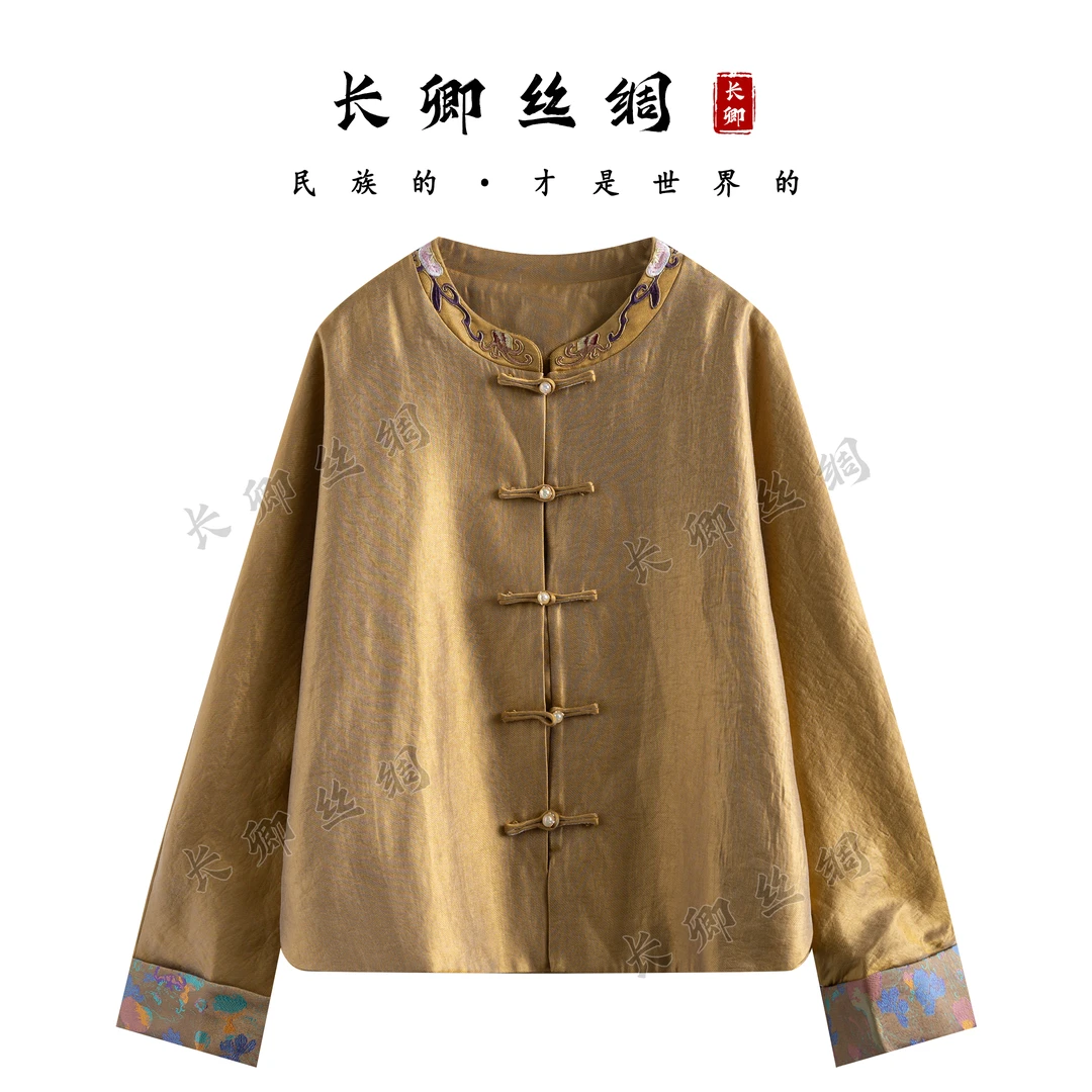 【青青】新中式真丝国风长袖外套上衣CH18