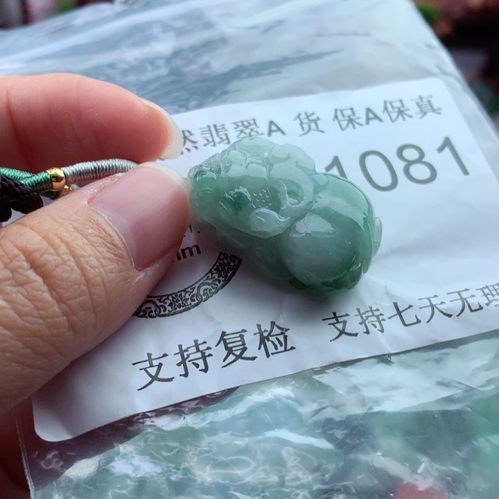 吊坠(不含链)未镶嵌翡翠