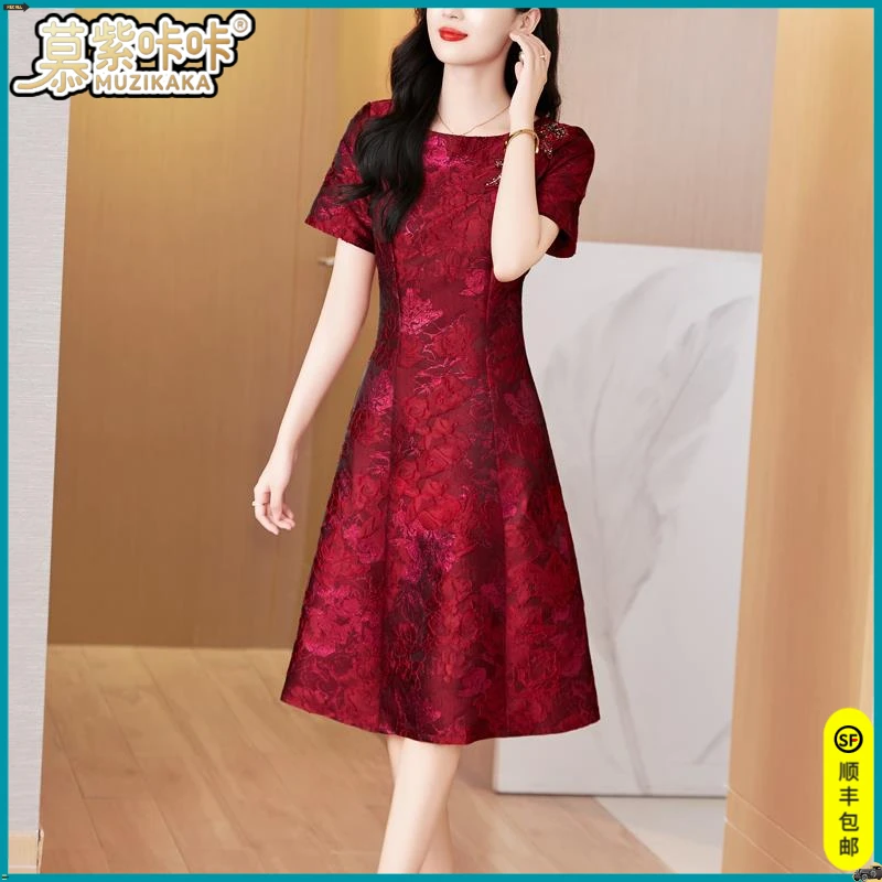 婚宴妈妈晚宴场合爆款时尚高端红色礼服字裙女2025夏季中国风收腰