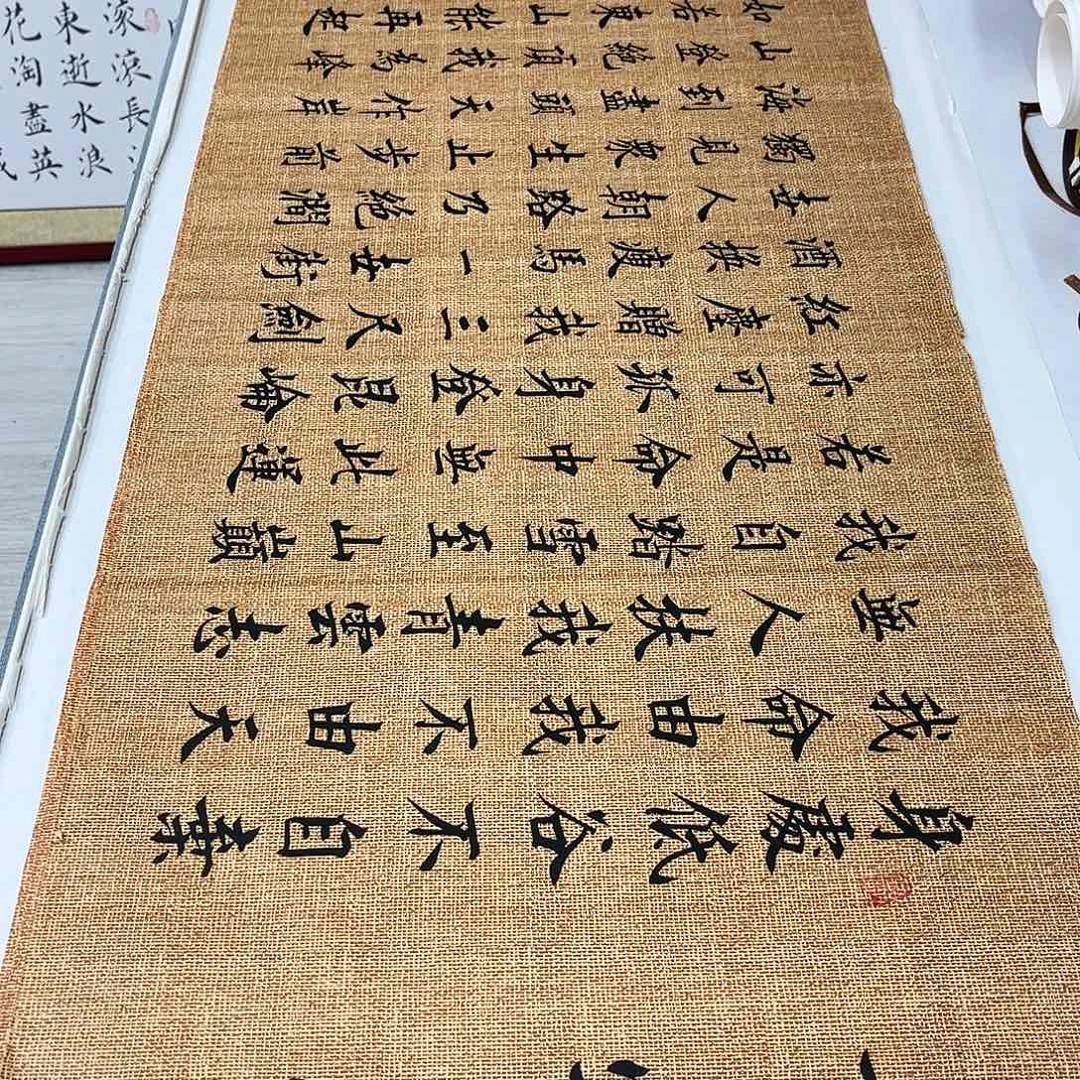 书法李淦老师青云志180×48