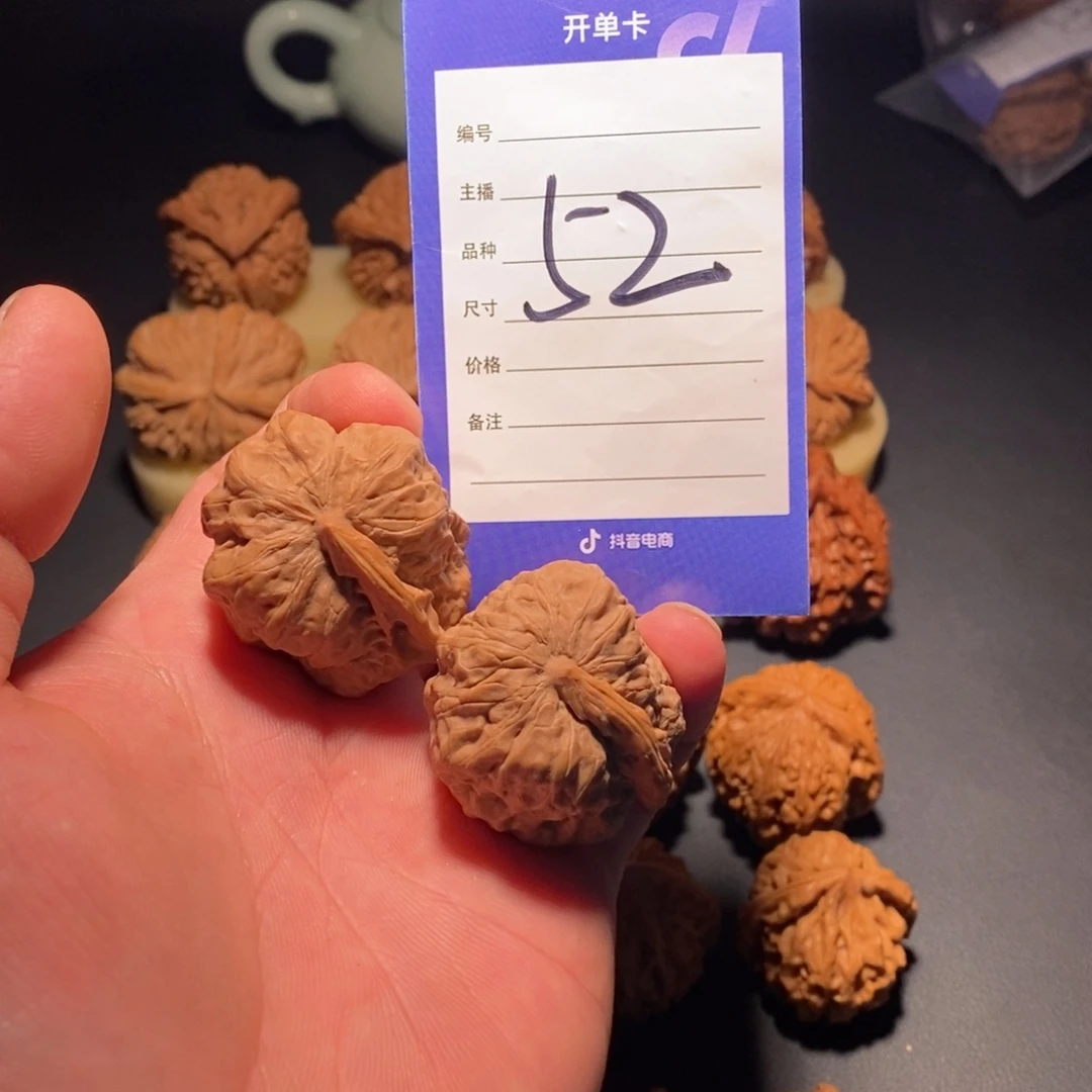 文玩核桃把件35蛤蟆头一帆风顺