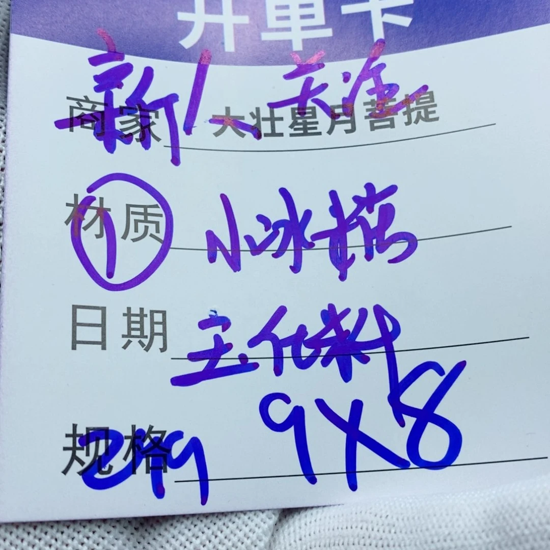 星月菩提吊坠星月菩提