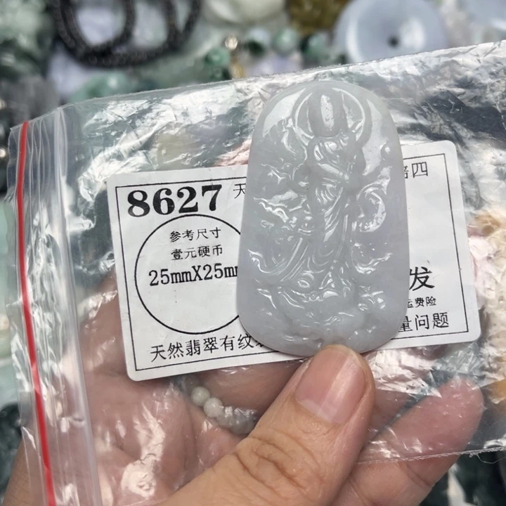 翡翠未镶嵌吊坠(不含链)8627