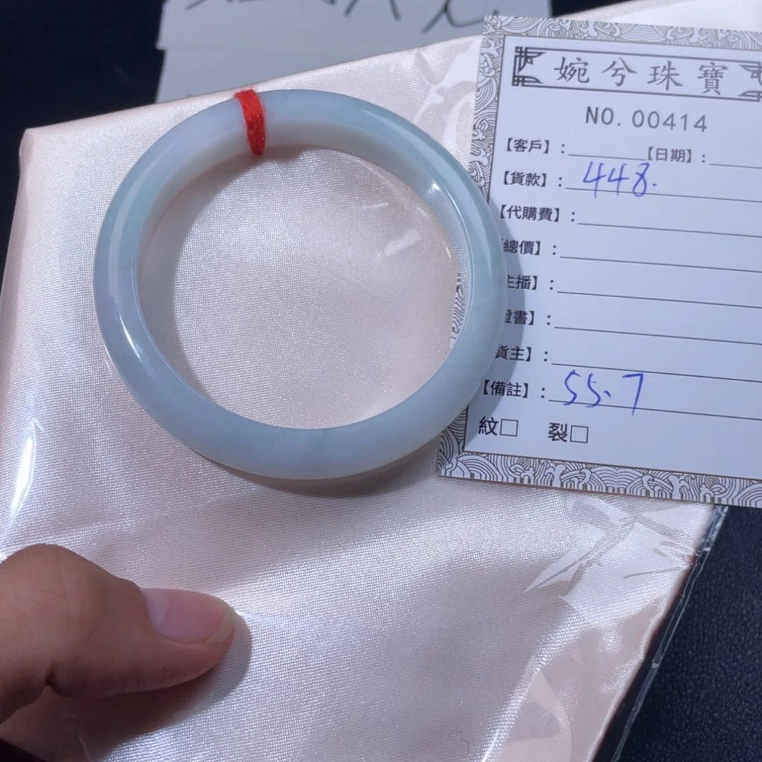 快***金翡翠未镶嵌手镯00414