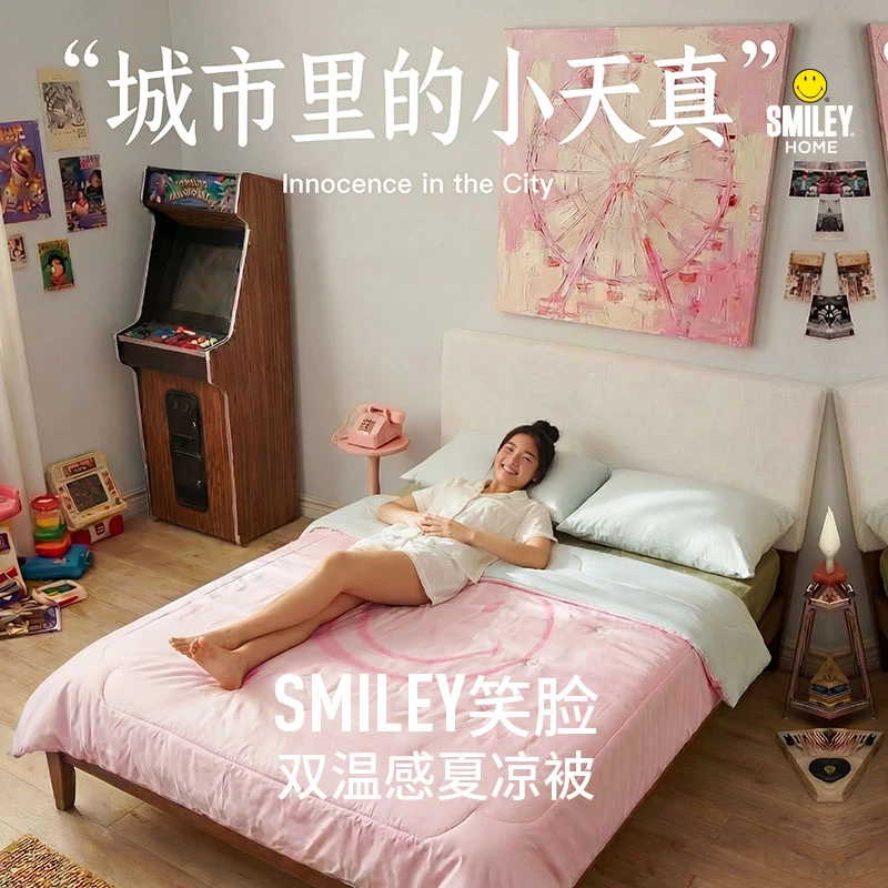 SMILEY笑脸亲肤舒适双温感夏凉被