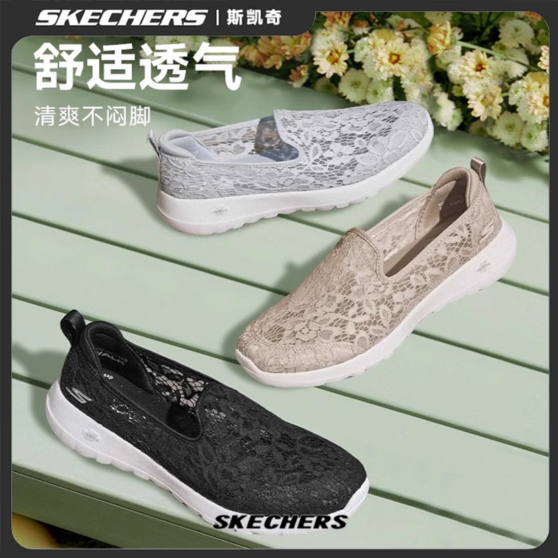 斯凯奇蕾丝鞋女子一脚蹬休闲运动鞋单鞋轻便透气软底健步鞋896020