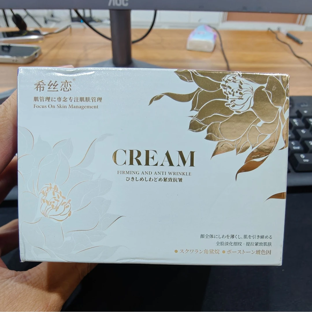 希丝恋填充奇迹霜