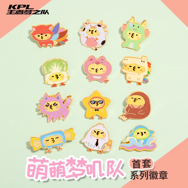 KPL王者梦之队/梦叽队系列应援徽章