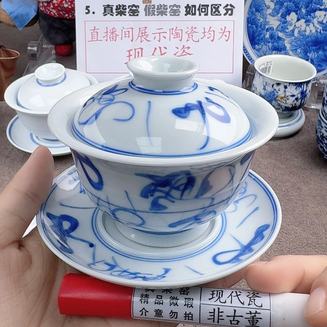 陶瓷艺术设计中心