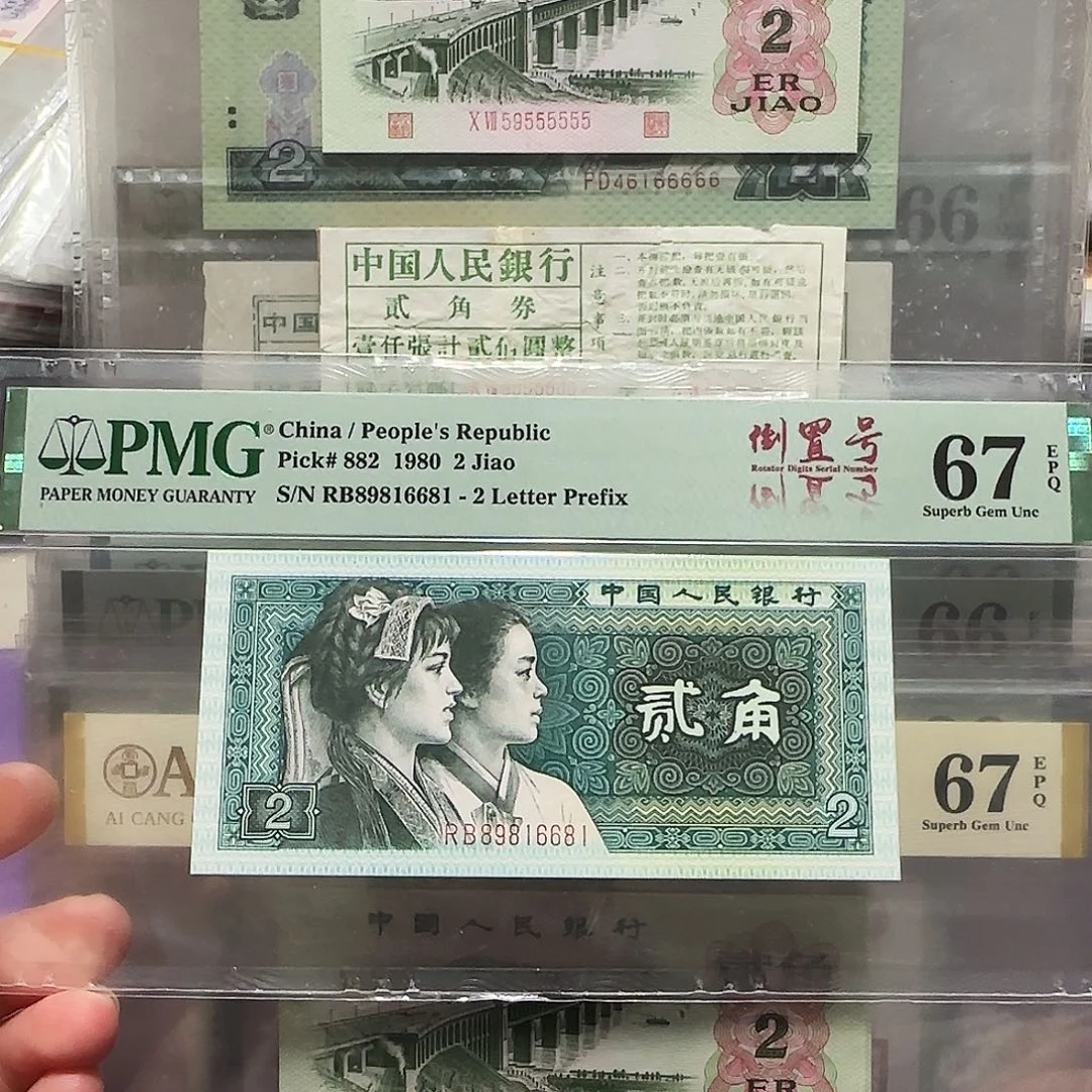 89816681。。。。。。。。。倒置