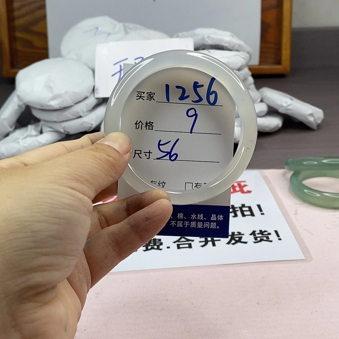 玛瑙/玉髓手镯未镶嵌1256