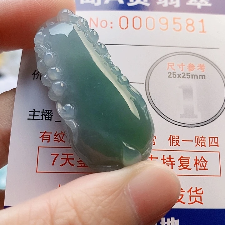 吊坠(不含链)未镶嵌翡翠