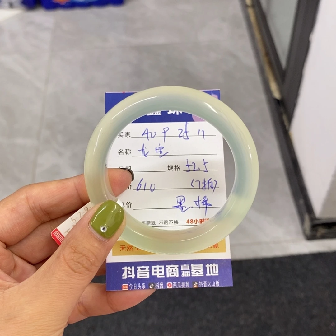 未镶嵌岫玉手镯馋**宝天然