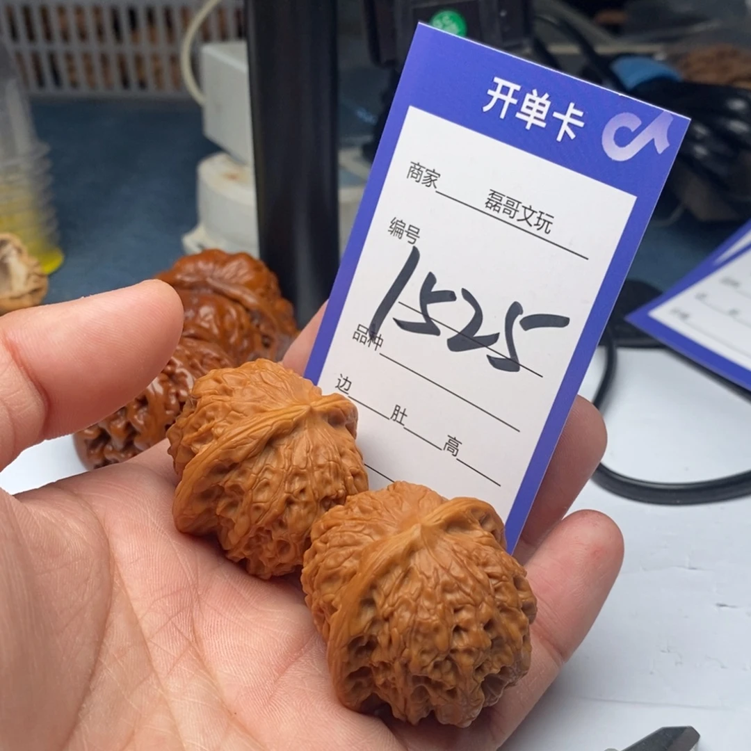 文玩核桃把件1525