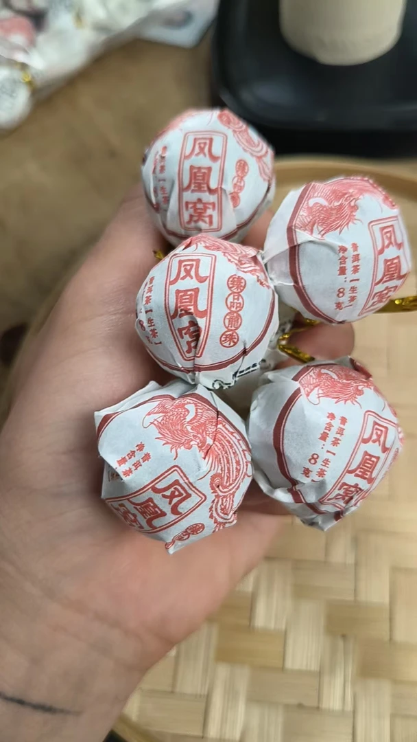 昔缘茶叶玲姐  2025年易武凤凰窝龙珠8g/颗  生茶