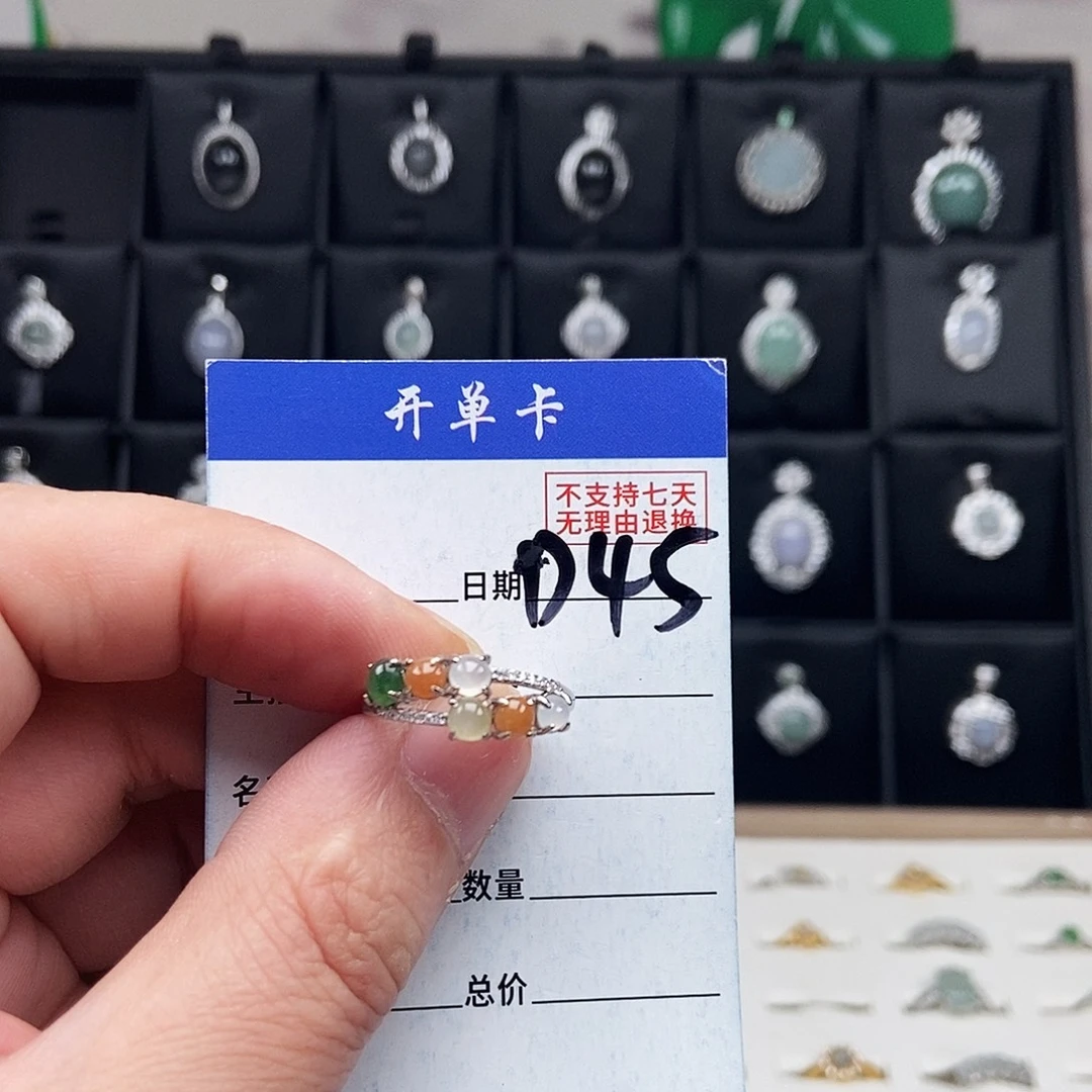 未镶嵌戒指翡翠戒指