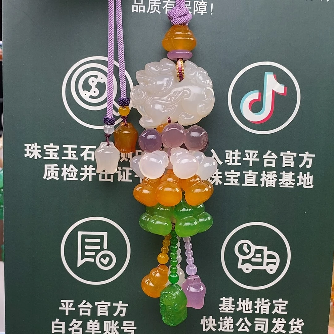 玛瑙/玉髓未镶嵌车挂